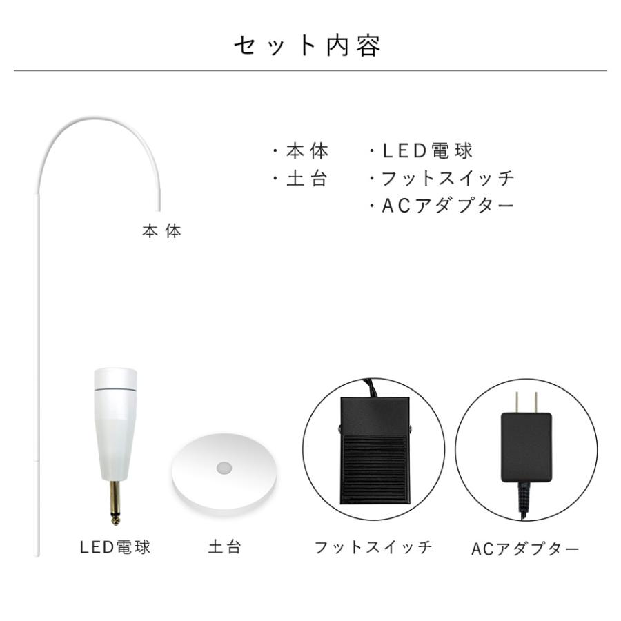 まつげエクステ LEDマツエク LEDスタンドライト(付け替え用 まつげエクステ LEDマツエク LEDスタンドライト(付け替え用