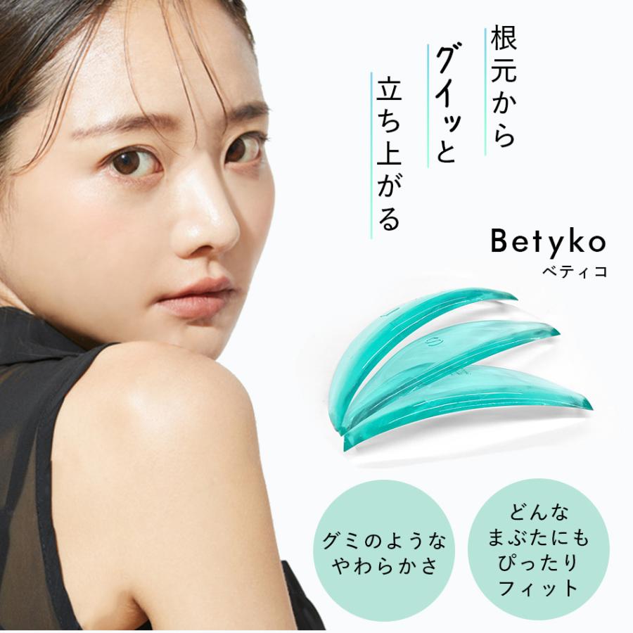 ロッド ベティコ まつ毛パーマ用ロッド ロット ラッシュリフト まつ毛