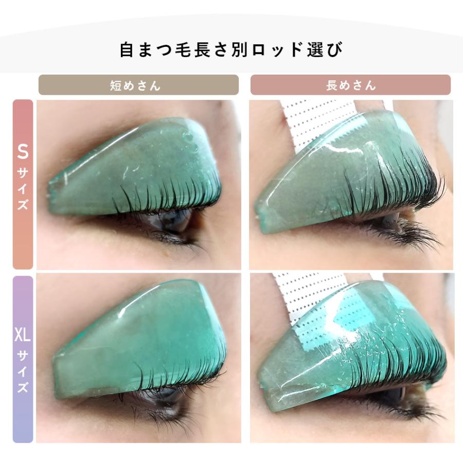 ロッド ベティコ まつ毛パーマ用ロッド ロット ラッシュリフト まつ毛