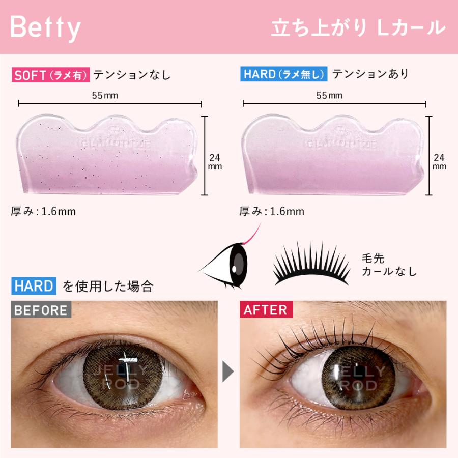 確認用　まつ毛パーマロット 確認用まつ毛パーマロット