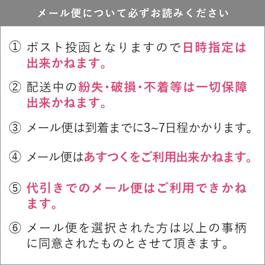 マツエク セルフ セルフマツエク まつげエクステ フレア myLash マイラッシュ 3本束 5本束 7本束 9本束 60束入 メール便限定 送料無料｜angela-lash｜05