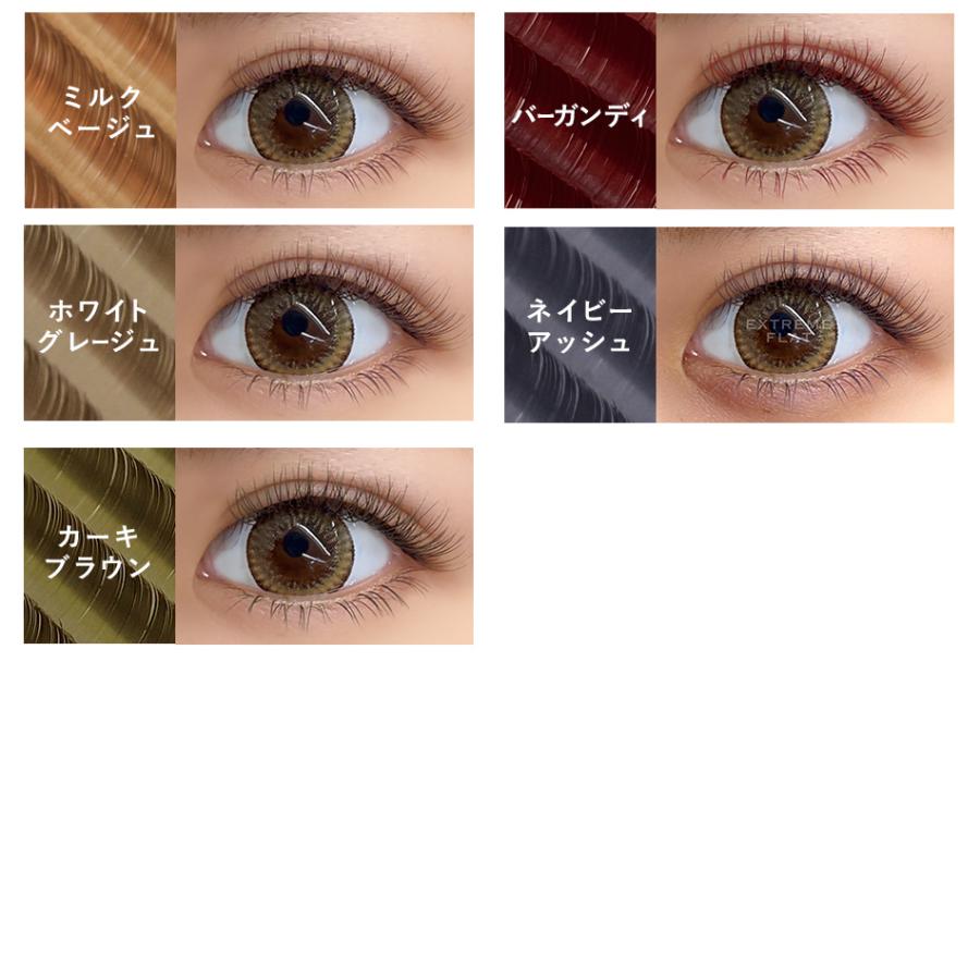 まつげエクステ まつエク マツエク エクストリームフラット 下