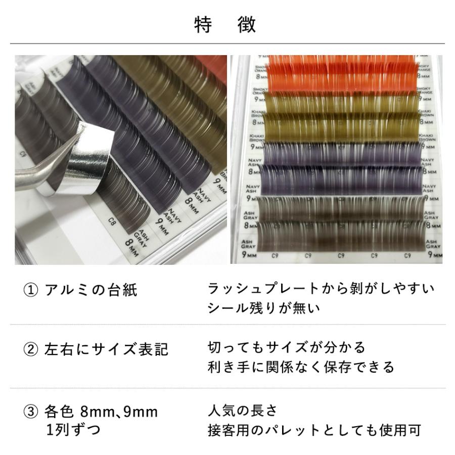 まつ毛エクステ プロ用 まつエク マツエク エクストリームフラット