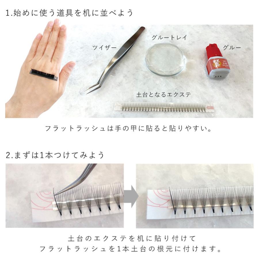 まつ毛エクステ プロ用 まつエク マツエク エクストリームフラット カーキブラウン アンジェララッシュ 0 mm メール便可 12列 偉大な バーガンディ 0 15mm