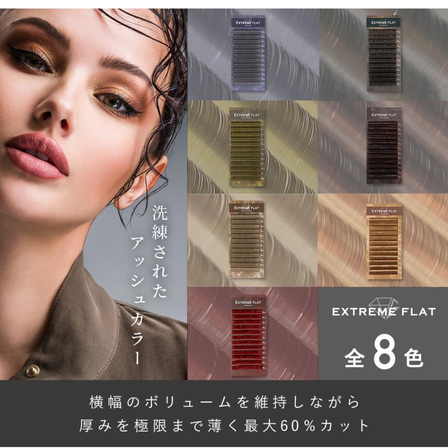 まつげエクステ まつエク マツエク Extreme Flat ネイビーアッシュ ホワイトグレージュ 12列 Cカール エクストリームフラット 0 15mm Mef12c Wgna Angela アンジェラ 通販 Yahoo ショッピング
