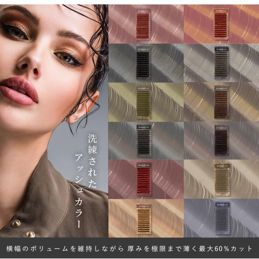 あけまつ NUMEROフラットラッシュ ブラウンカラー/アラゴナイト 長さMIXシート J