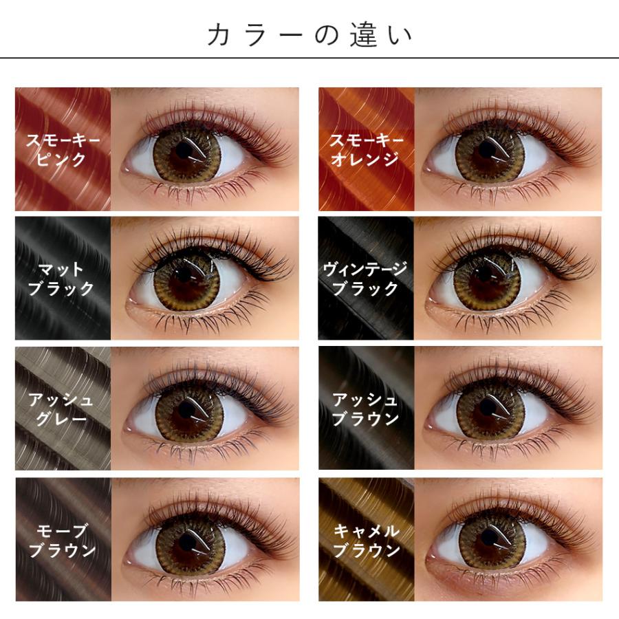 まつげエクステ マツエク Extreme FLAT マットブラック・アッシュ