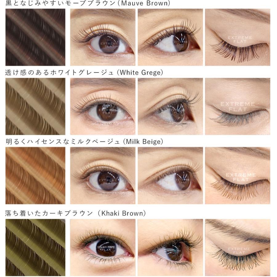 まつげエクステ マツエク Extreme Flat マットブラック アッシュブラウン 12列 Dカール エクストリームフラット 0 10mm 0 15mm 0 mm Mef12d Angela アンジェラ 通販 Yahoo ショッピング