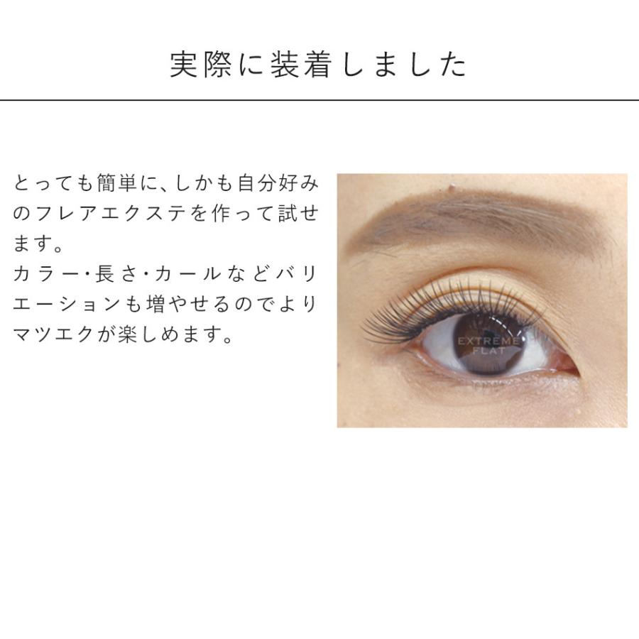 まつげエクステ マツエク Extreme Flat マットブラック アッシュブラウン 12列 Jカール エクストリームフラット 0 10mm 0 15mm 0 mm Mef12j Angela アンジェラ 通販 Yahoo ショッピング