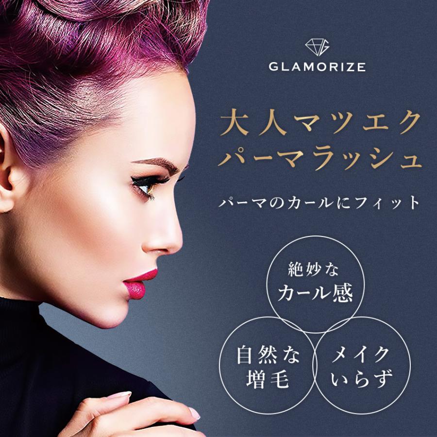 まつげエクステ まつエク マツエク パーマラッシュ 6列 マツエク