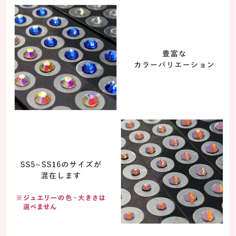 耳つぼジュエリー 耳つぼ 耳ツボ 20粒 お試し トライアル セルフ 耳
