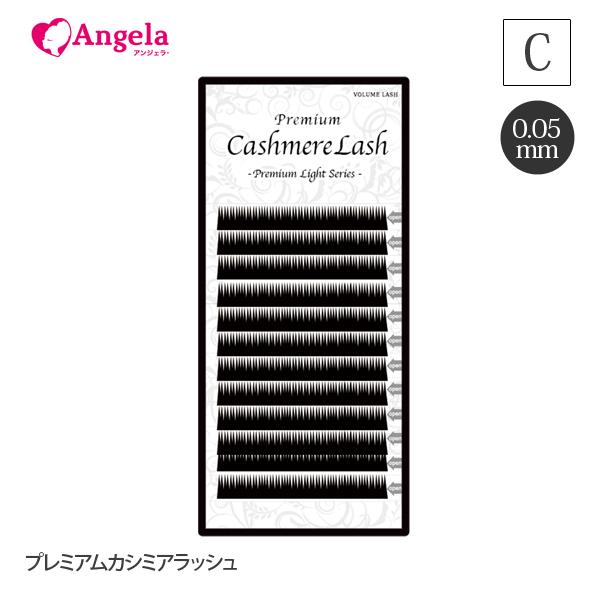 まつげエクステ マツエク プレミアムカシミアラッシュ 12列 太さ0 05mm Cカール Mk12c005 Angela アンジェラ 通販 Yahoo ショッピング