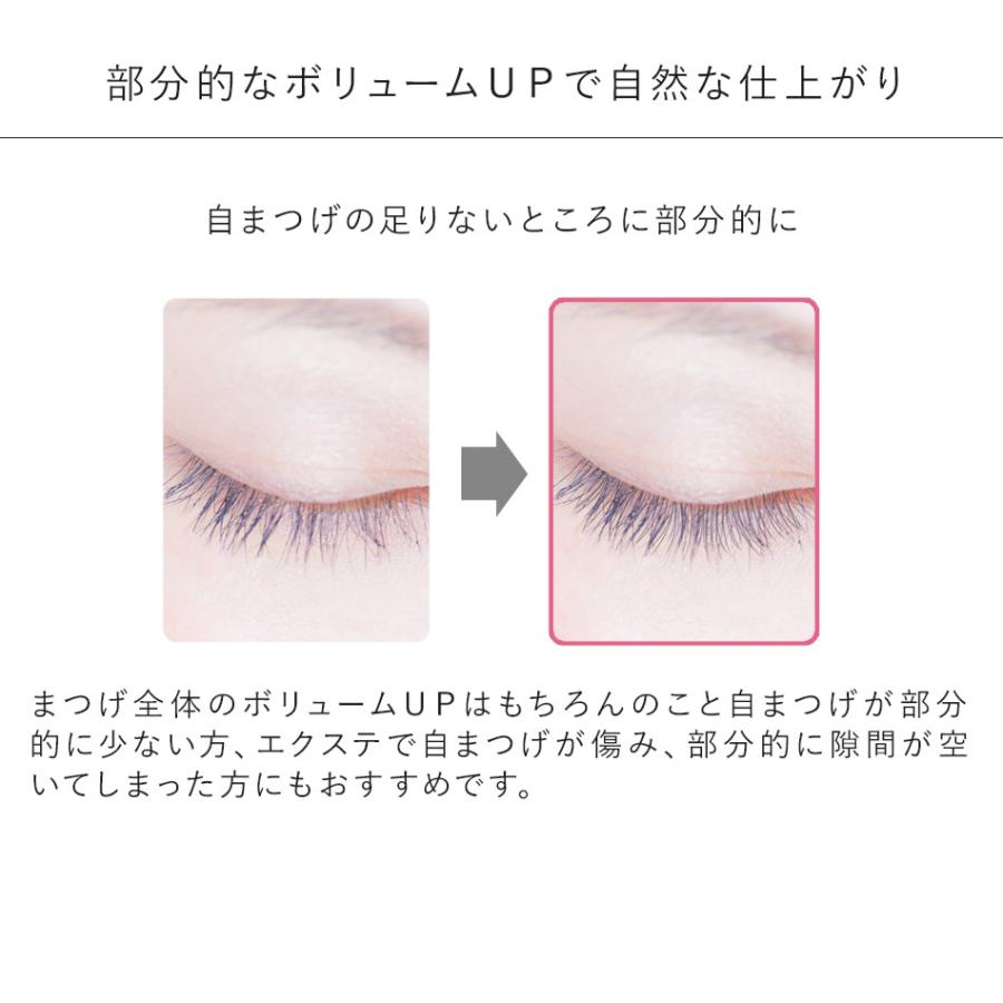 まつげエクステ マツエク ロイヤル ボリュームラッシュ(6列) 0.07mm J