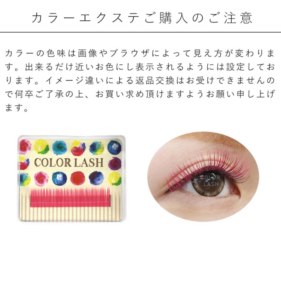 マツエク　まつ毛エクステ　商材 楽天市場】【10%OFF】(5日23:59迄)ブラウンセーブル12列 Dカール