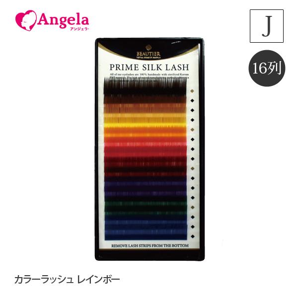 まつげエクステ マツエク カラーラッシュ 16列 レインボウ Jカール Www Workplace No