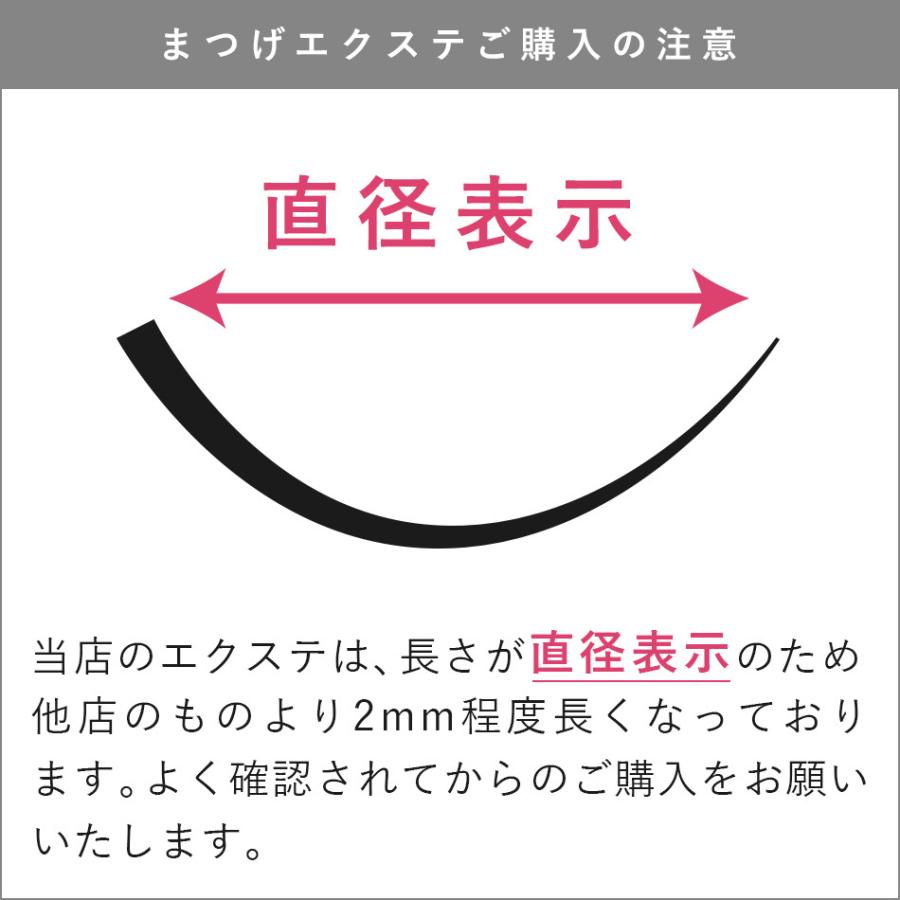 まつげエクステ カラーエクステンション1列 マーマレードブラウン