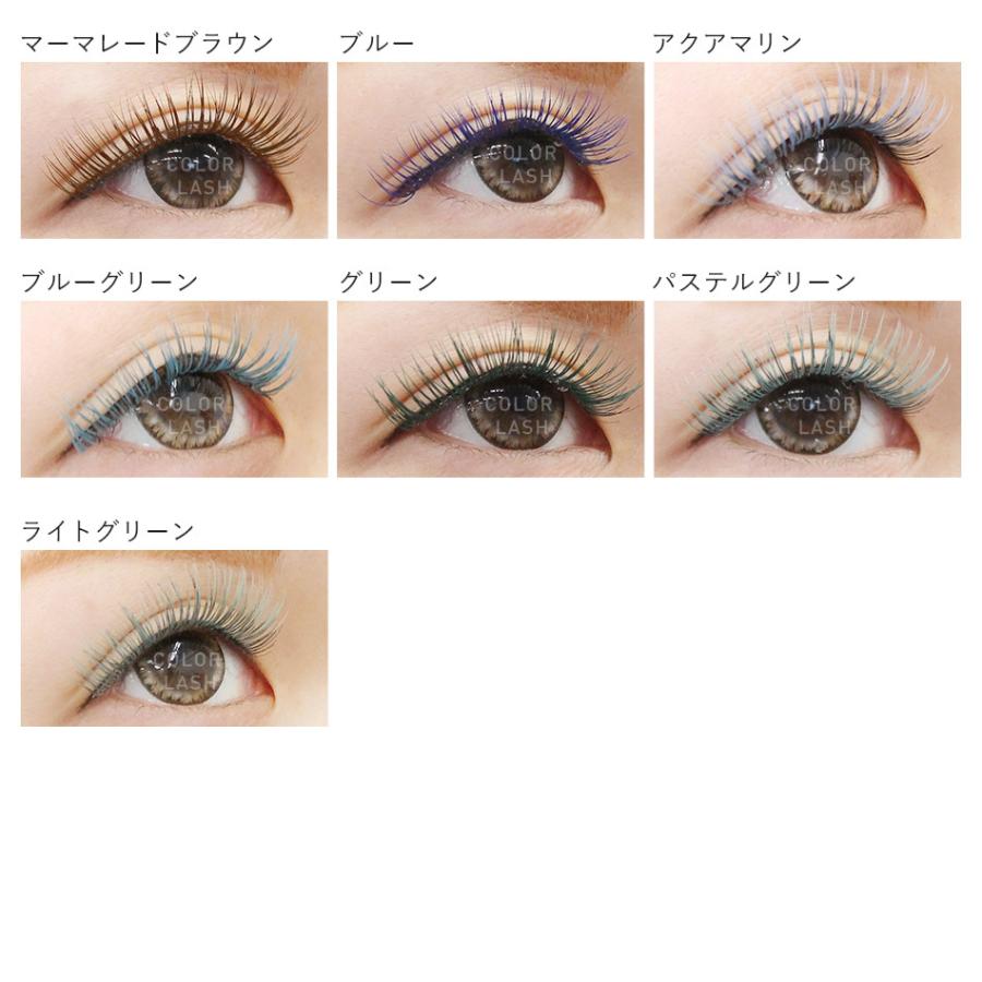 まつげエクステ カラーエクステンション1列 ショッピング マーマレードブラウン 約250本入 マツエク 選べる19色