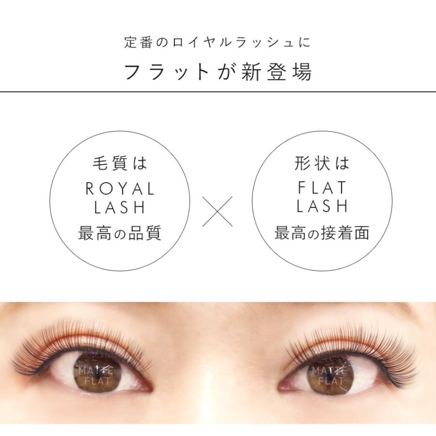 まつげエクステ マツエク ロイヤル マットフラット 流行のアイテム 0 15mm 2又 6列 Jカール