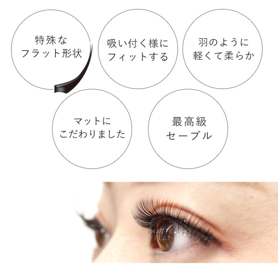 まつげエクステ マツエク ロイヤル マットフラット 流行のアイテム 0 15mm 2又 6列 Jカール