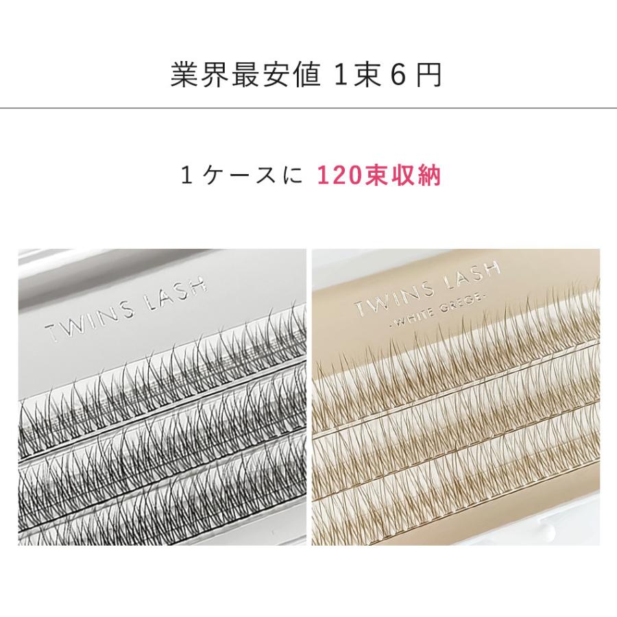 新品  マツエク セルフ アイラッシュ セルフマツエク セルフ マツエク ツインズラッシュ 12本束