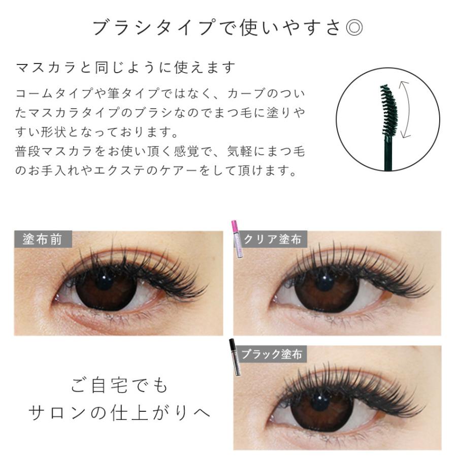 まつげエクステ コーティング剤 アイラッシュレボリューション 11ｇ 3本セット マツエク Mz 010bn 3 Angela アンジェラ 通販 Yahoo ショッピング