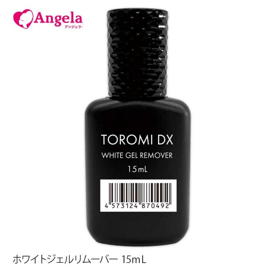 TOROMI DX