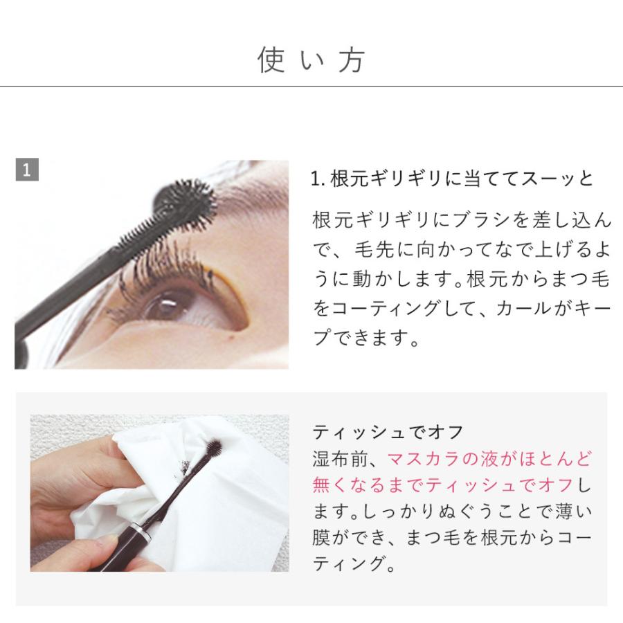 まつげエクステ シリコンマスカラ フヤシテアイラッシュ ウォータープルーフ 12ｇ マツエク Mz 056 Angela アンジェラ 通販 Yahoo ショッピング