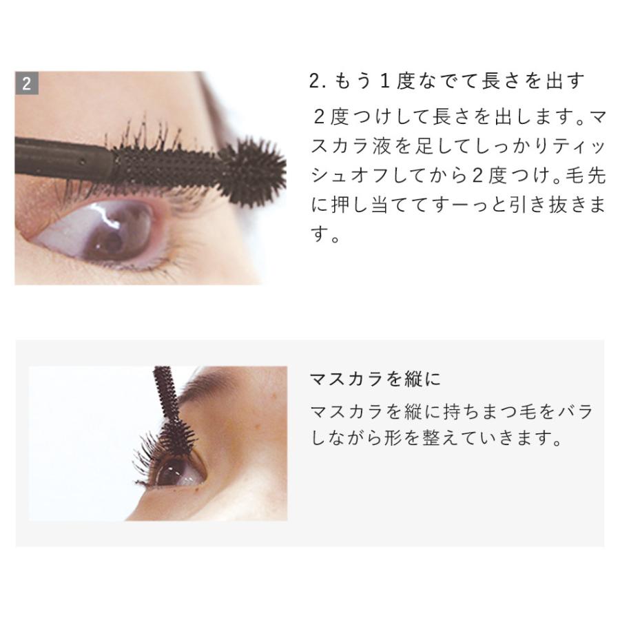 まつげエクステ シリコンマスカラ フヤシテアイラッシュ ウォーター