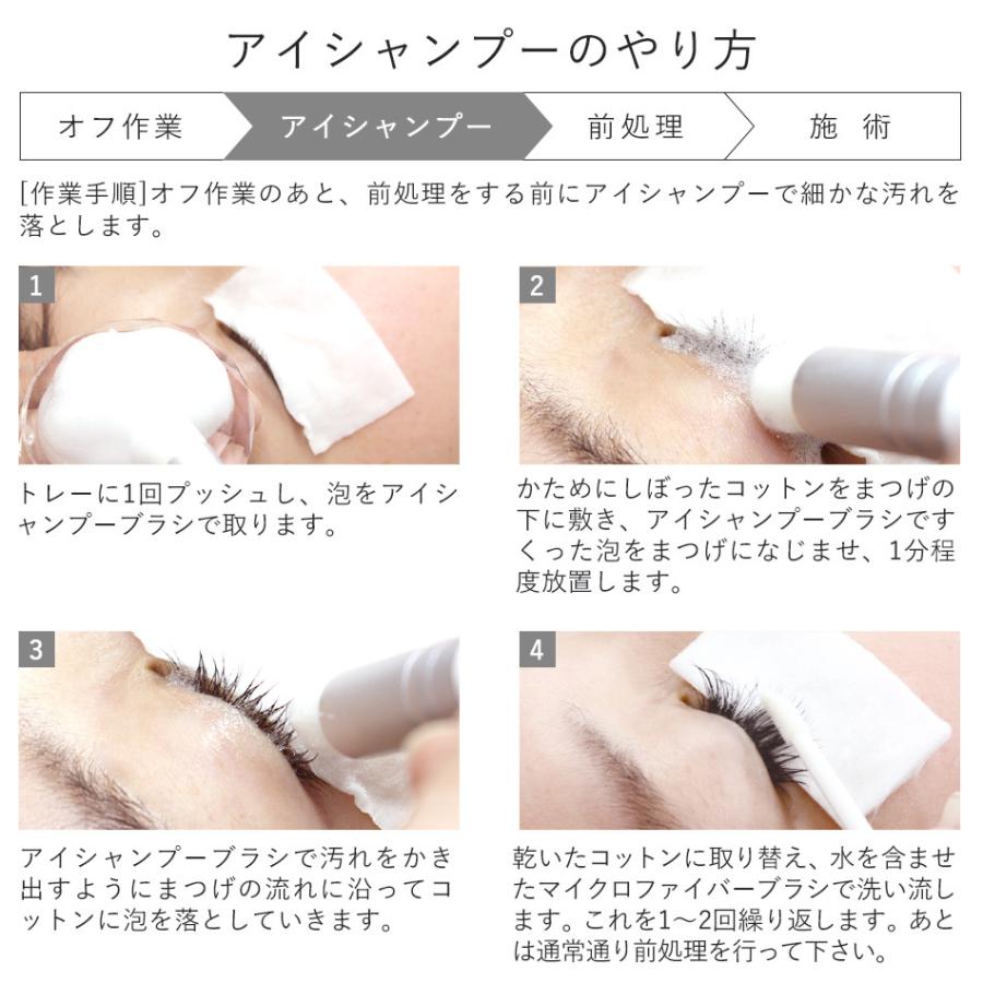 まつげエクステ マツエク アイシャンプーブラシ Mz 090 Angela アンジェラ 通販 Yahoo ショッピング