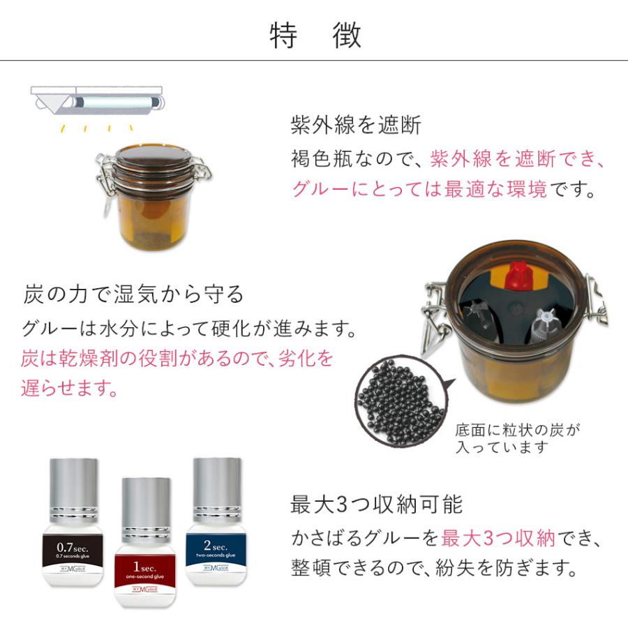 まつげエクステ マツエク グルー 保存瓶 Mz 091 Angela アンジェラ 通販 Yahoo ショッピング