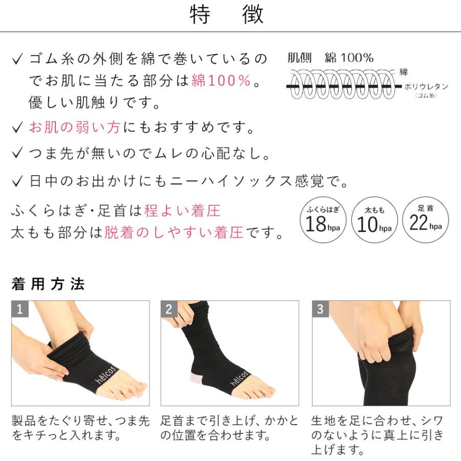 リントスルウェアMサイズ靴下2足 ダブル冷感】ショート丈ソックス 2足組 CGX022 :メンズ 靴下・ソックス ヨガ・ピラティス