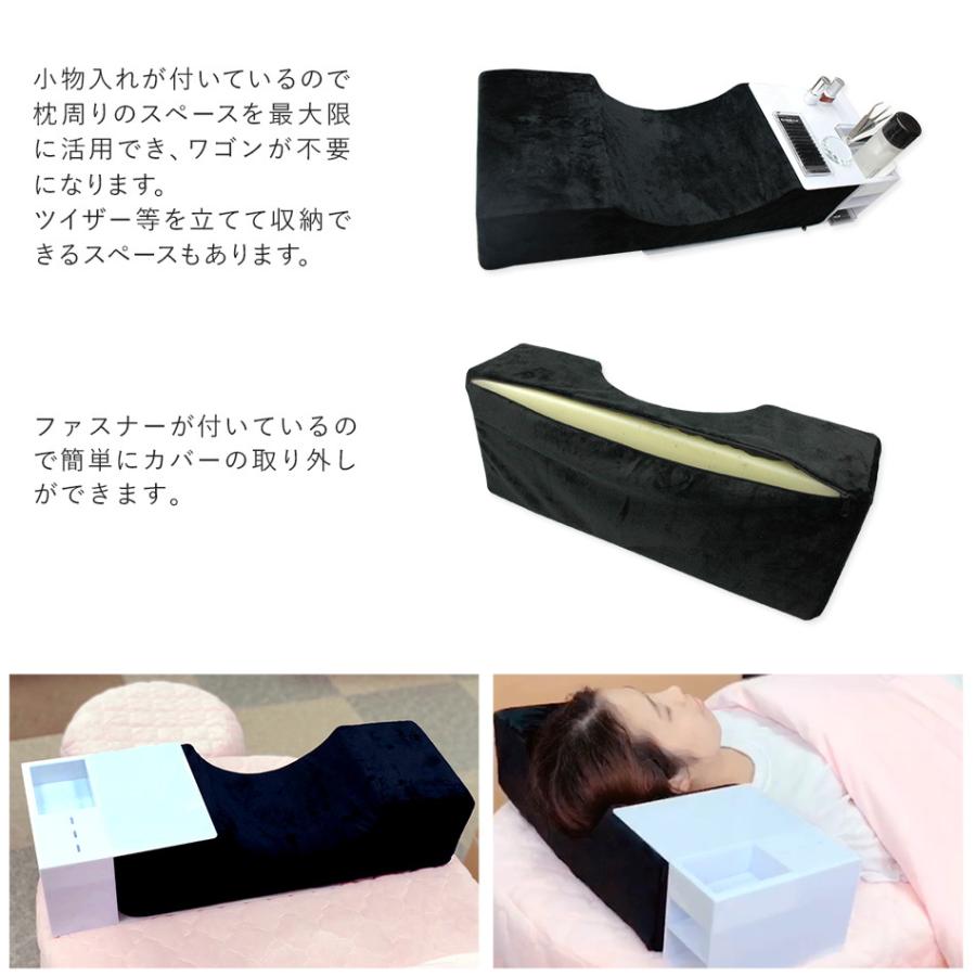 まつげエクステ マツエク 施術用ピロー&小物入れ : Angela アンジェラ