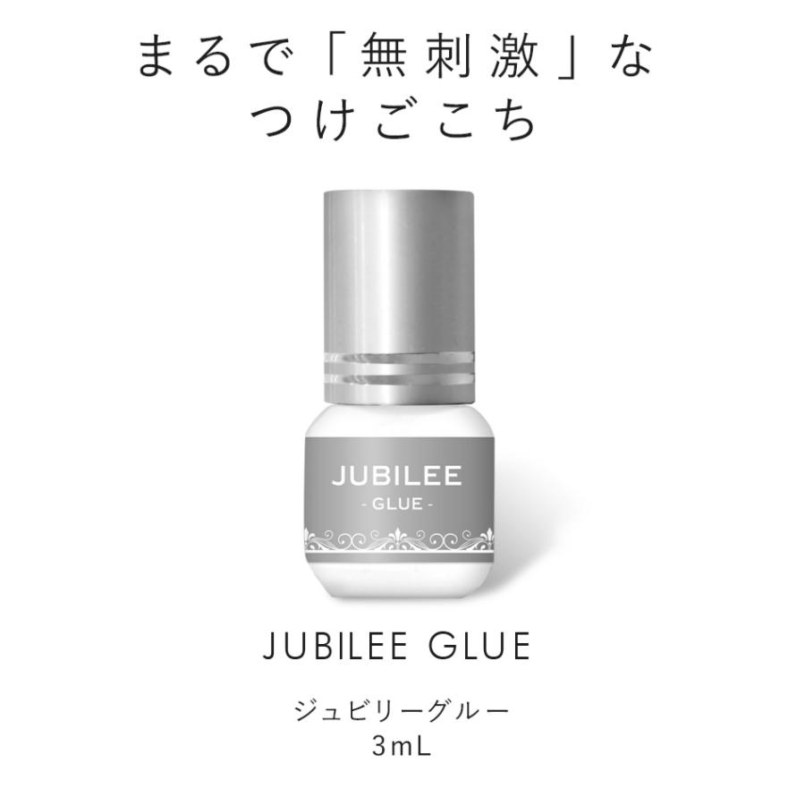 マツエク セルフ セルフマツエク まつげエクステ フレア 初心者向け グルー 日本製 ジュビリーグルー（JUBILEE GLUE）3mL 速乾 低刺激 メール便のみ送料無料｜angela-lash｜02