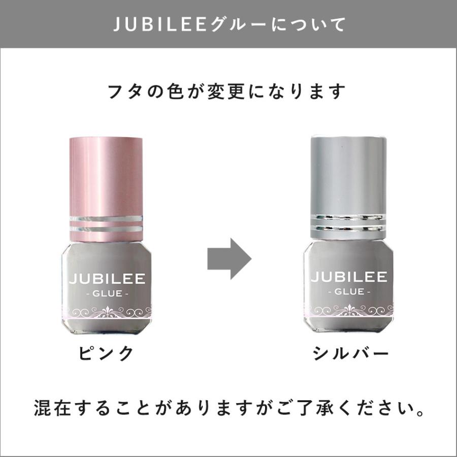 マツエク セルフ セルフマツエク まつげエクステ フレア 初心者向け グルー 日本製 ジュビリーグルー（JUBILEE GLUE）3mL 速乾 低刺激 メール便のみ送料無料｜angela-lash｜07