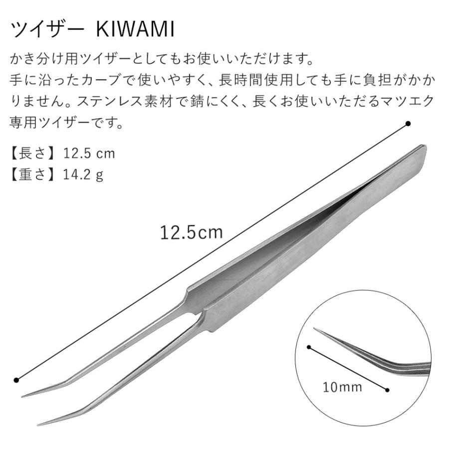 LEDマツエク用 ライト13g ツイザー装着かき分け 楽天市場】パールゴールド 精密 ツイーザー マツエク ピンセット