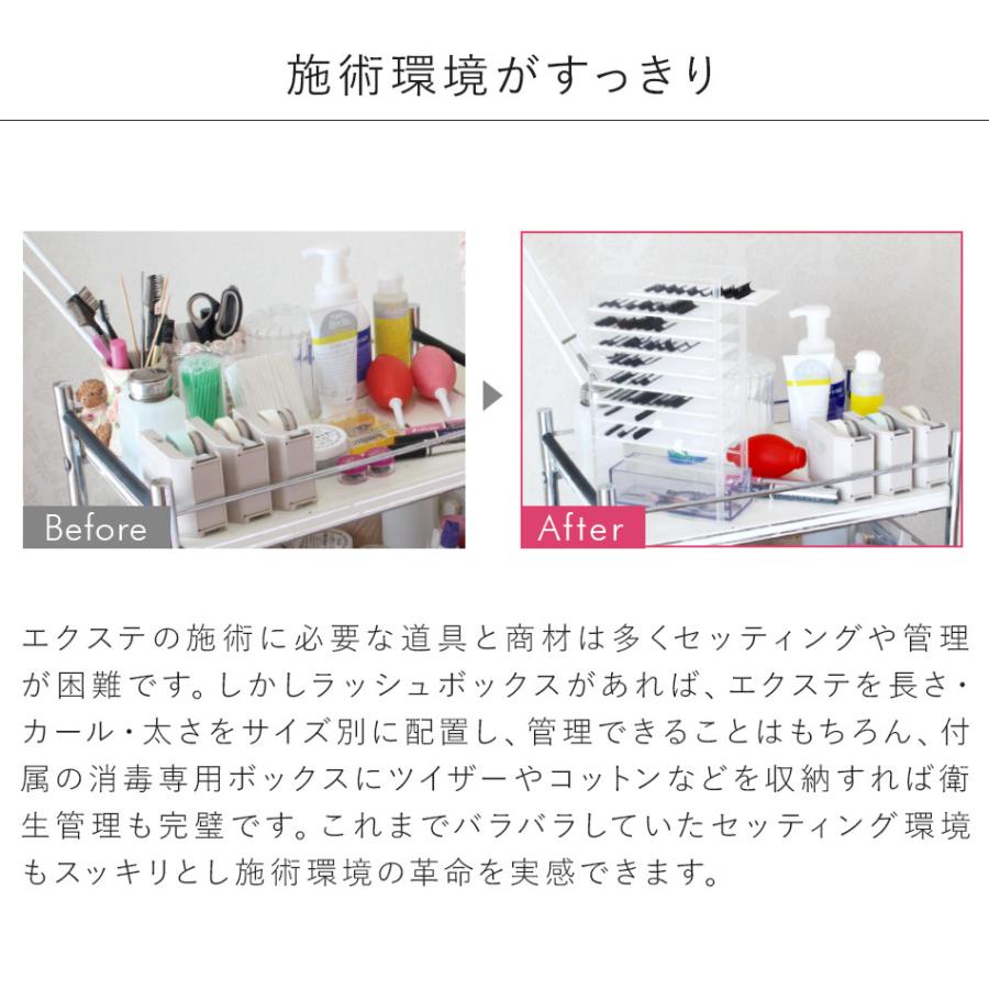 まつげエクステ マツエク ラッシュベース 単品 MZ-RBE｜angela-lash｜06