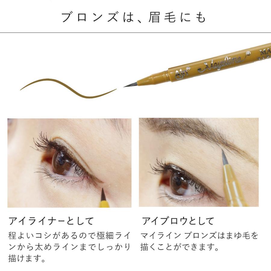 アイライナー★ 公式】3650 (san roku go zero) | 毎日を10倍楽しくしよう