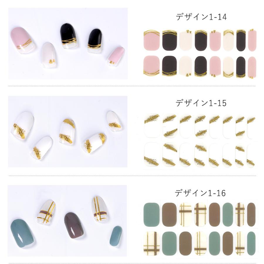 ジェルネイルシール キット ライト付き 貼って硬化させるだけ 3Dネイル