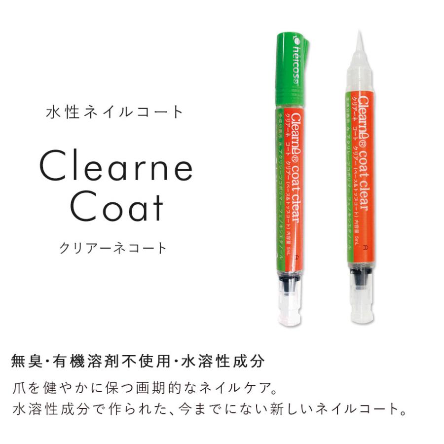 水から生まれた高品質な水性ネイルコート・ヒルコス ベース＆トップ
