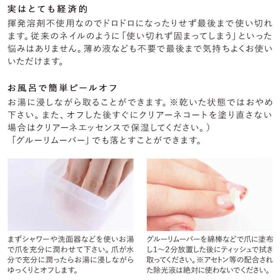 水から生まれた高品質な水性ネイルコート・ヒルコス ベース＆トップ