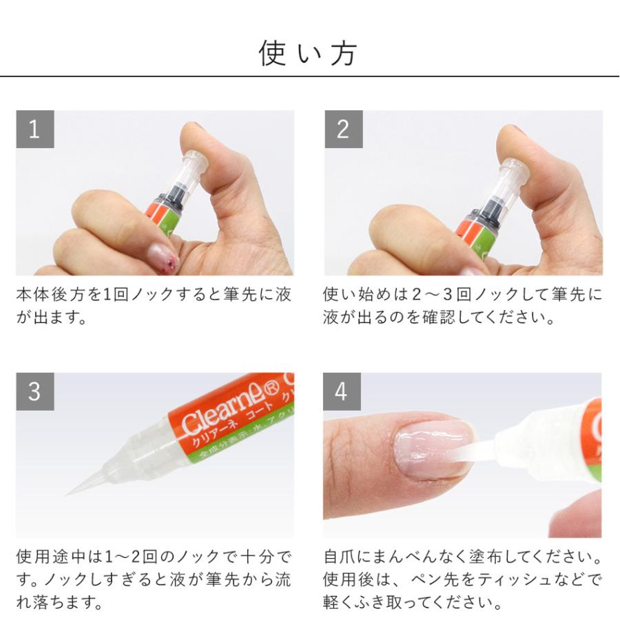 水から生まれた高品質な水性ネイルコート・ヒルコス ベース＆トップ