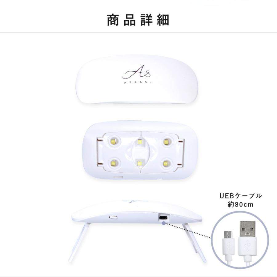 ネイルライト LEDライト UVライト 6W 軽量 コンパクト usb ジェル