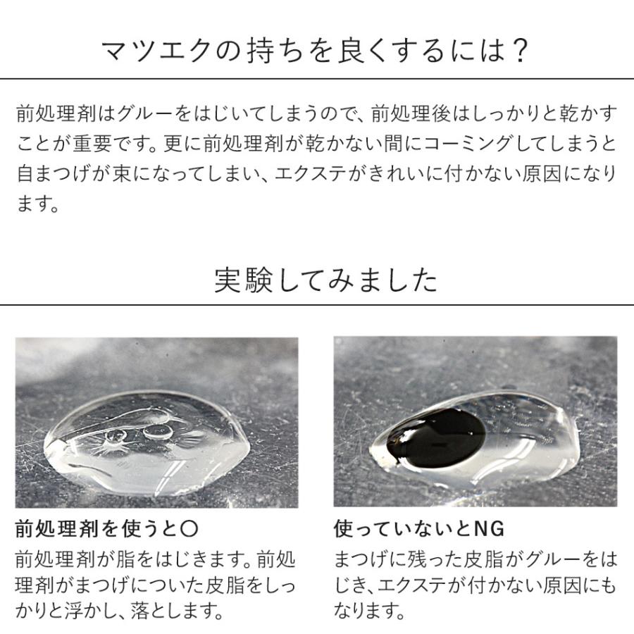 まつげエクステ 耳つぼ 前処理剤 ノンアルコール クリアーノ 1000ml