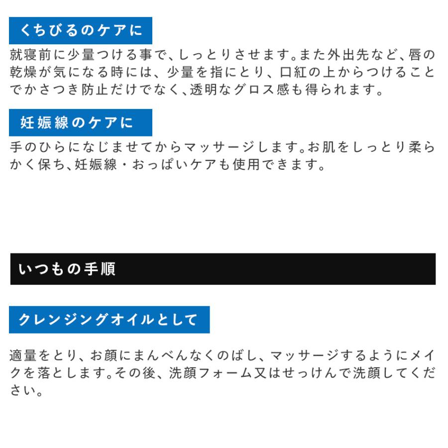 まつげエクステ スキナオイル (スクワランオイル) 100mL まつ毛