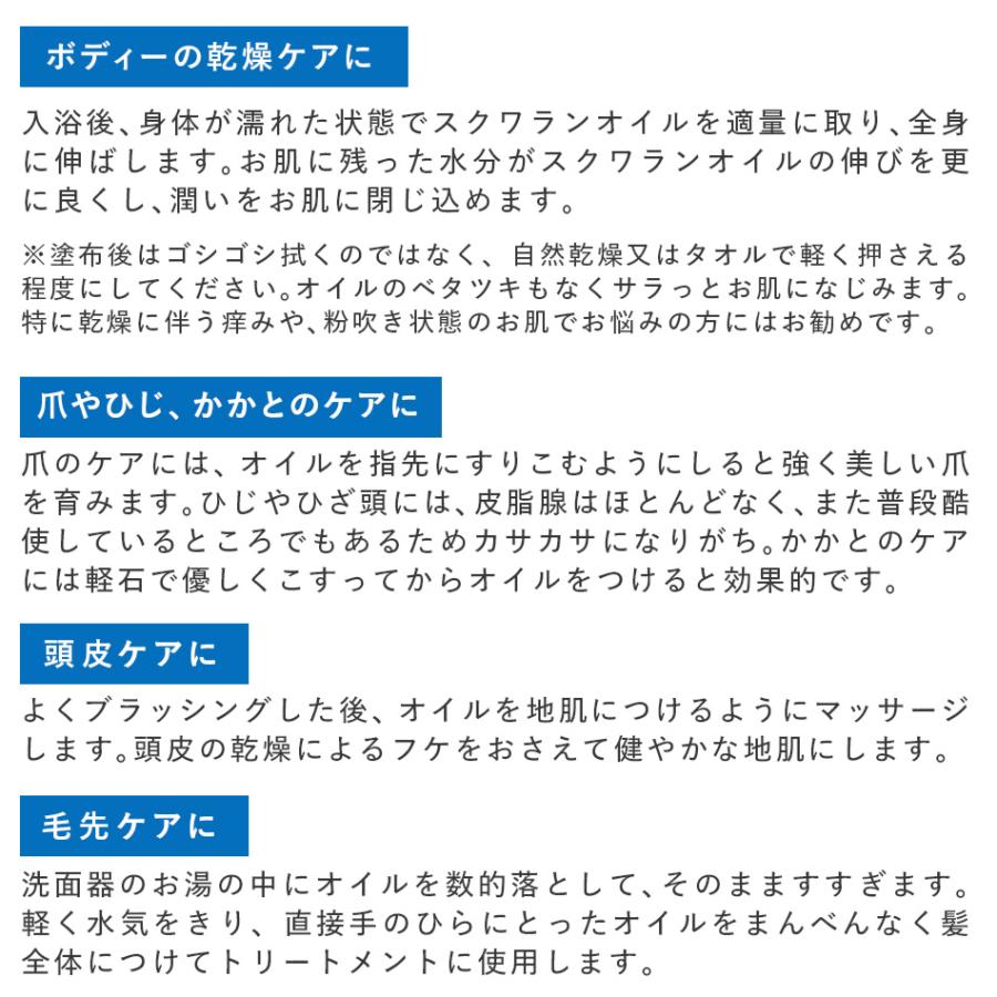 スキナオイル (スクワランオイル) 1000mL (業務用） まつ毛エクステ