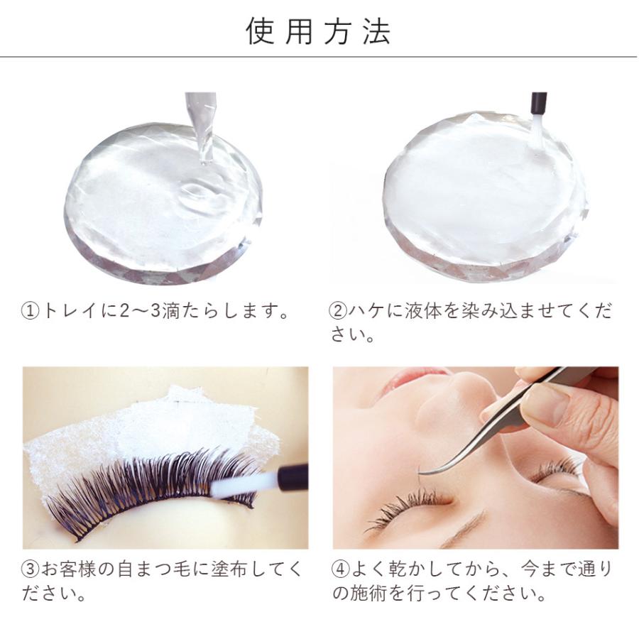 まつげエクステ マツエク ホリスティック kerベース1 (4mL) : Angela