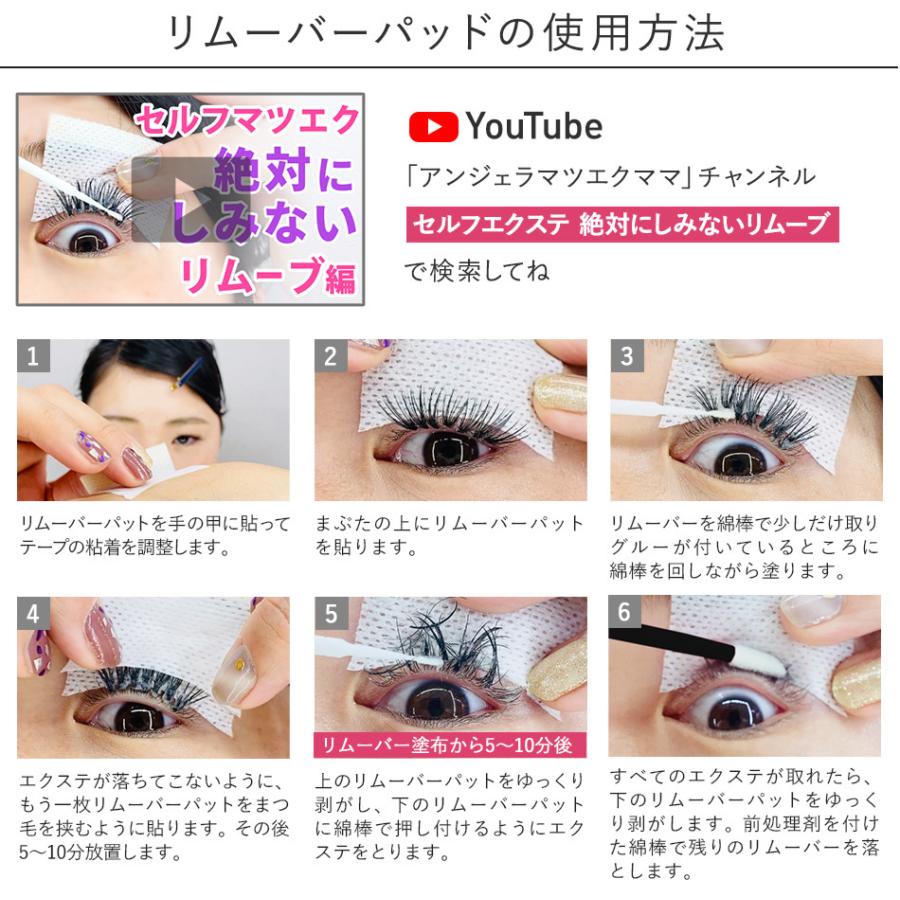 送料無料 セルフ マツエク まつげエクステ14点 憧れマツエクキットまつエク まつ毛エクステ セルフマツエク アンジェララッシュ Self3500 Angela アンジェラ 通販 Yahoo ショッピング