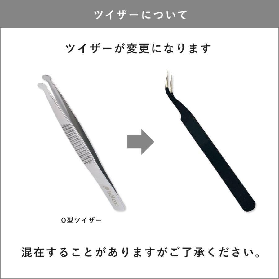 送料無料 セルフ マツエク まつげエクステ14点初めてのまつエクキット まつエク まつ毛エクステ セルフマツエク アンジェララッシュ｜angela-lash｜13