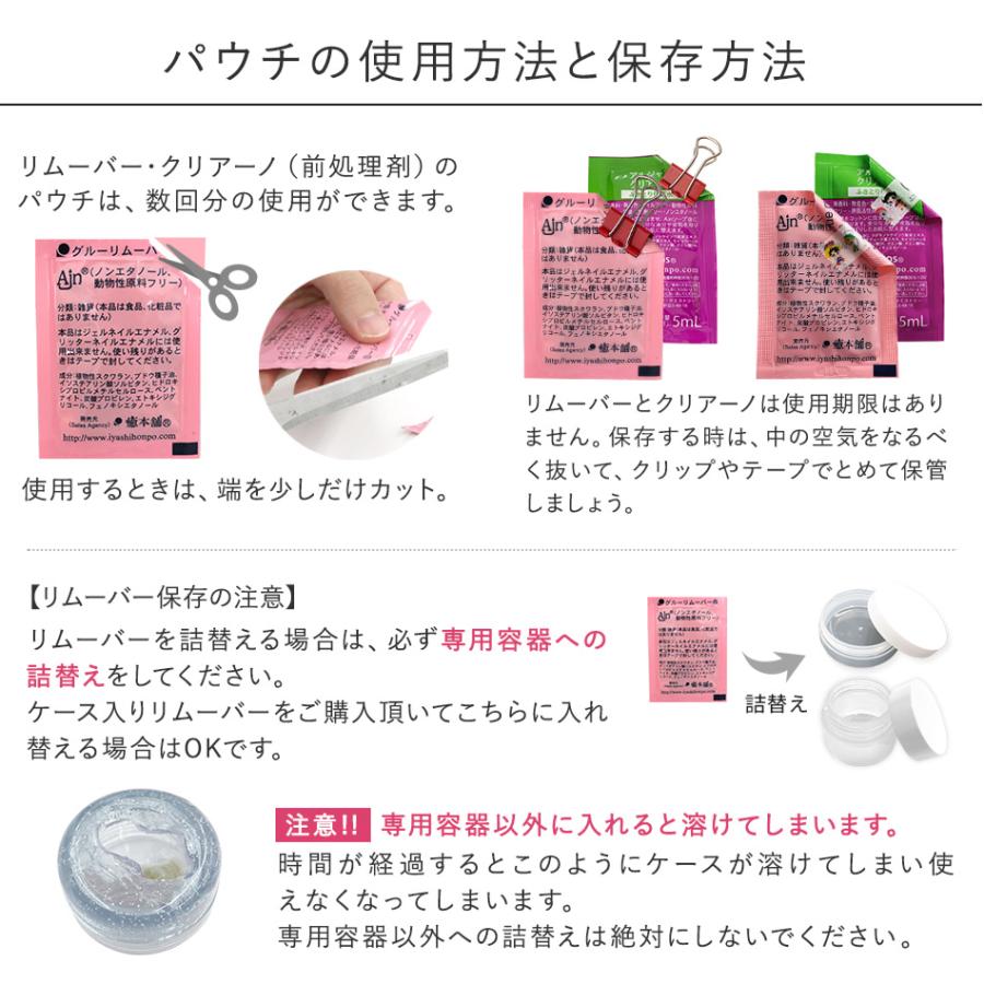 送料無料 セルフ マツエク まつげエクステ14点初めてのまつエクキット