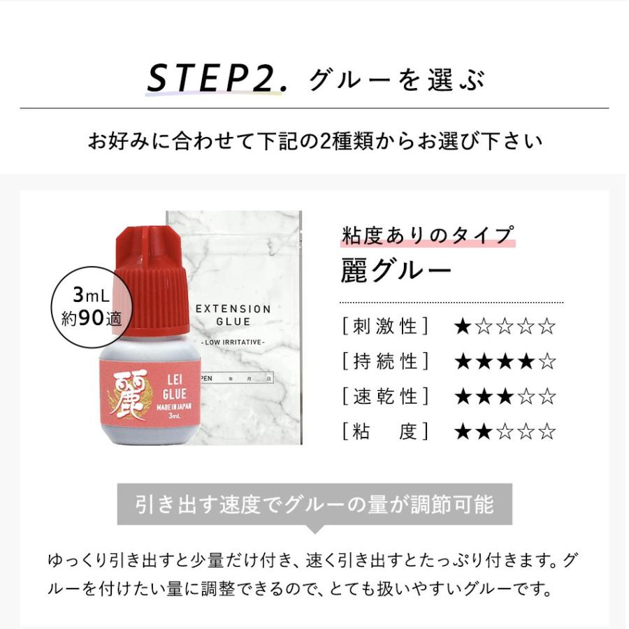 送料無料 セルフ マツエク まつげエクステ11点 フェザーラッシュプチプラキット まつエク まつ毛エクステ セルフマツエク アンジェララッシュ |  | 08